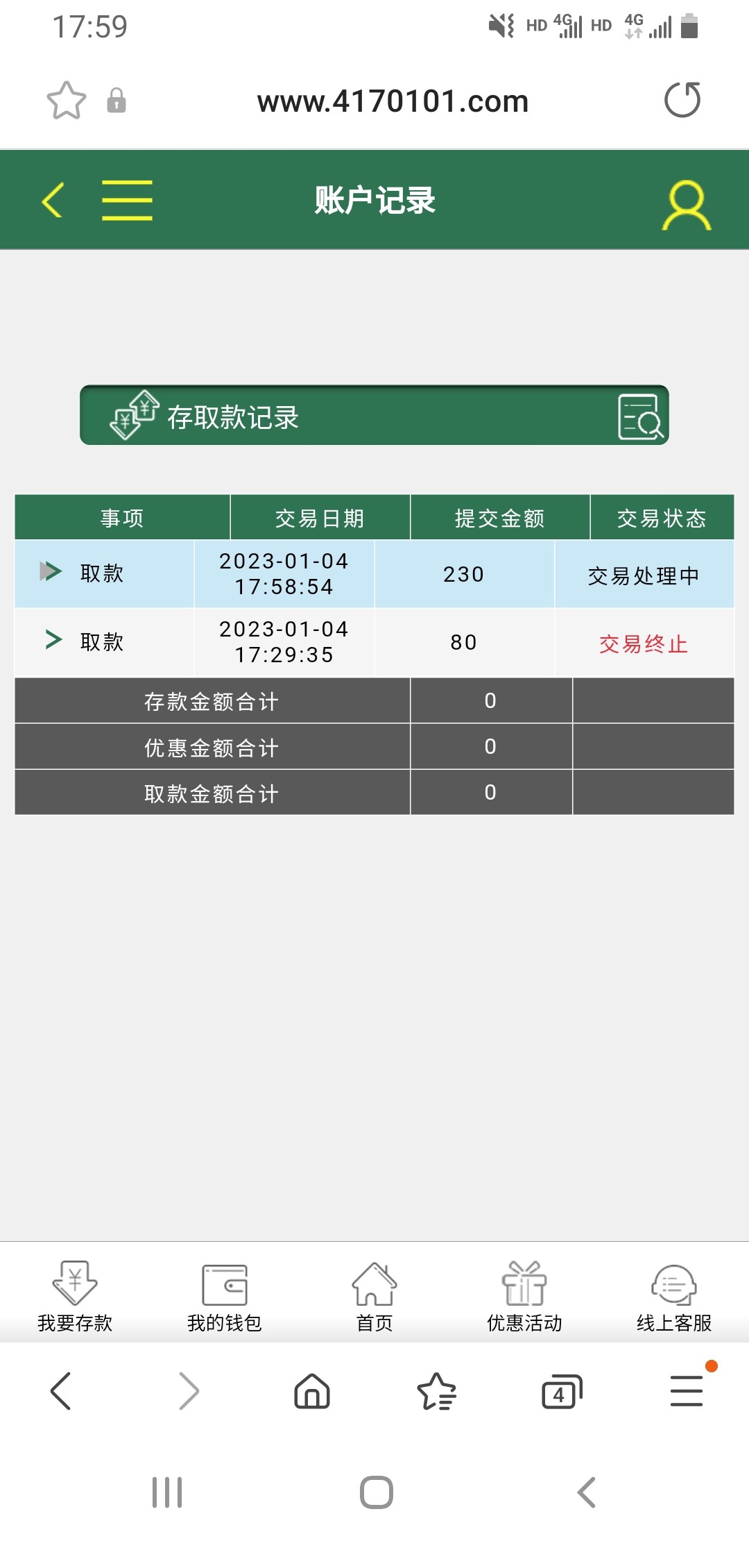 Screenshot_20230104-175909_Samsung Internet.jpg