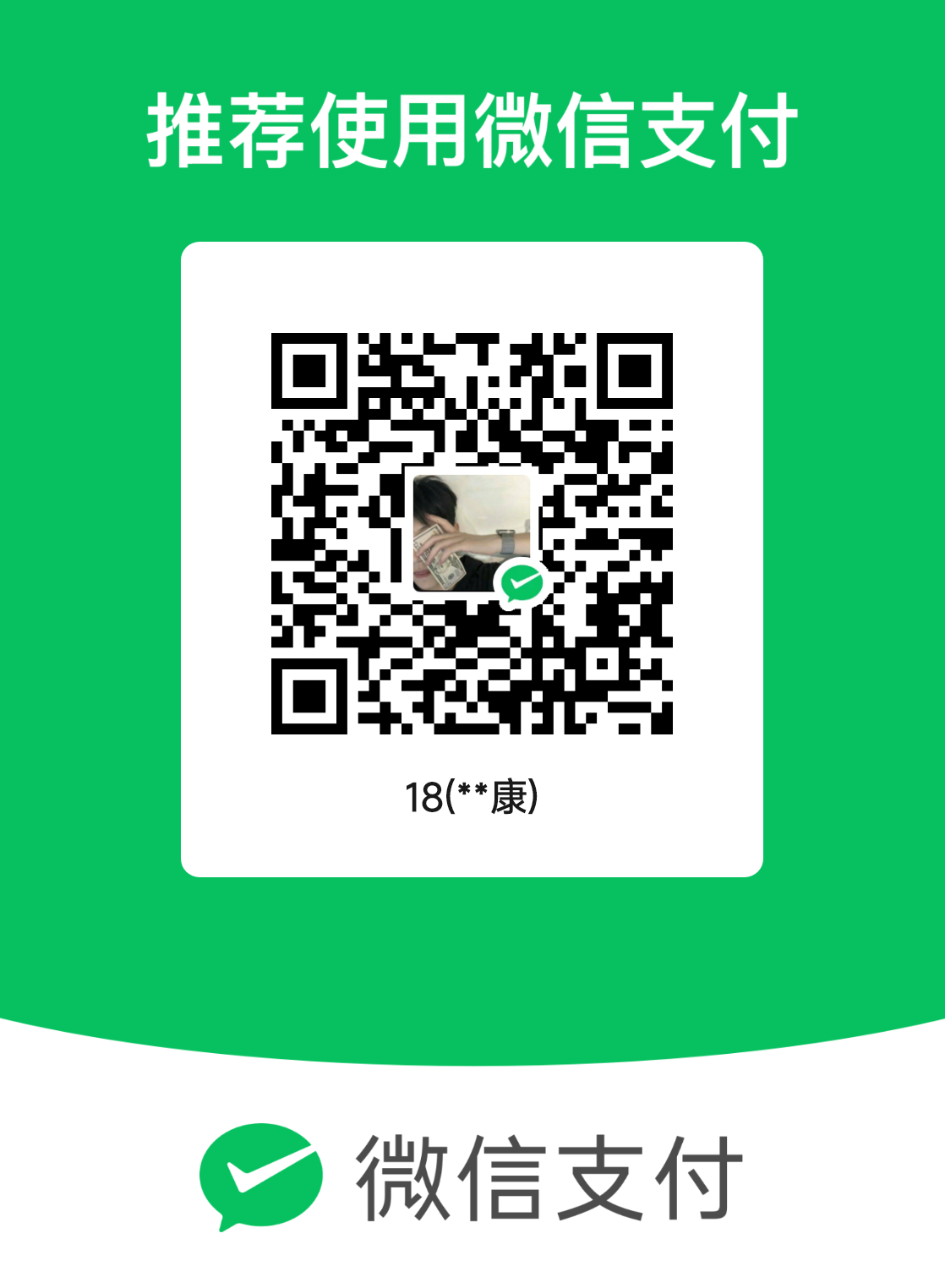 mm_facetoface_collect_qrcode_1711853799586.png