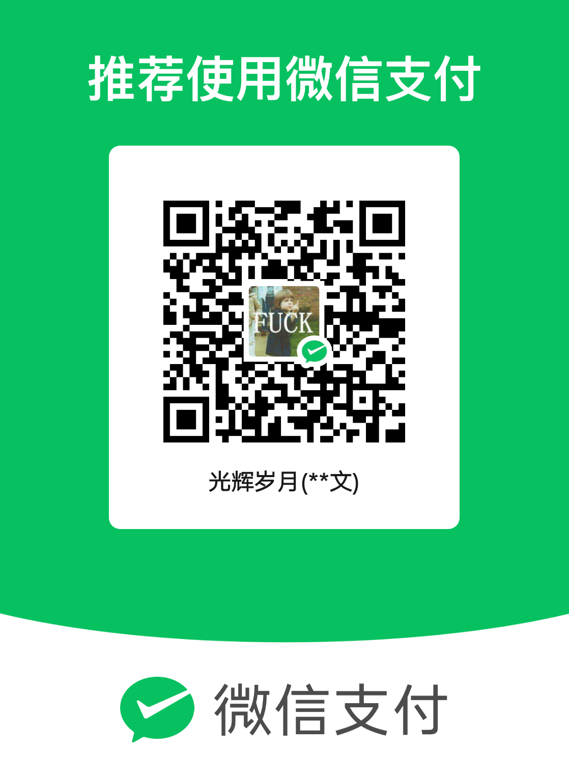 mm_facetoface_collect_qrcode_1713617234530.png