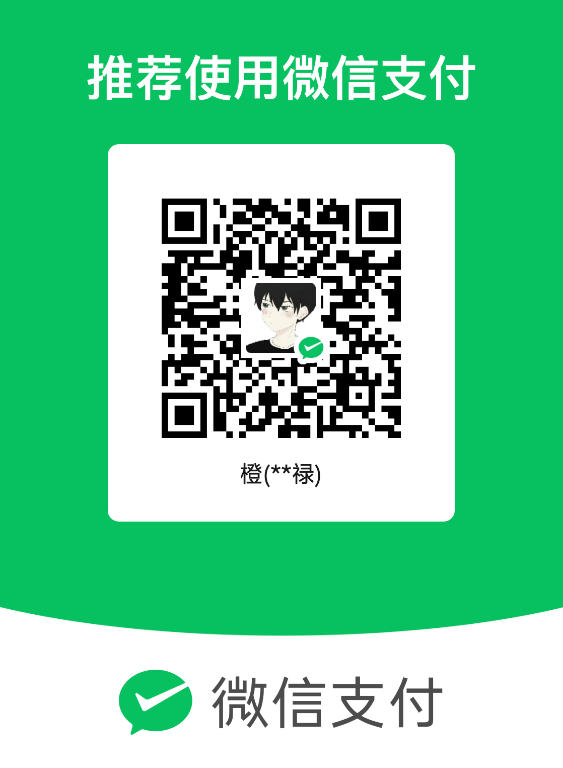 mm_facetoface_collect_qrcode_1715126815924.png