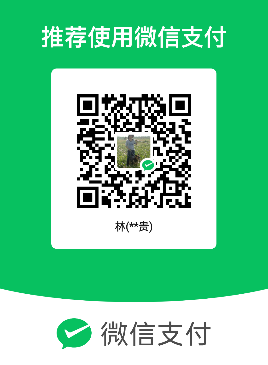 mm_facetoface_collect_qrcode_1719220137566.png