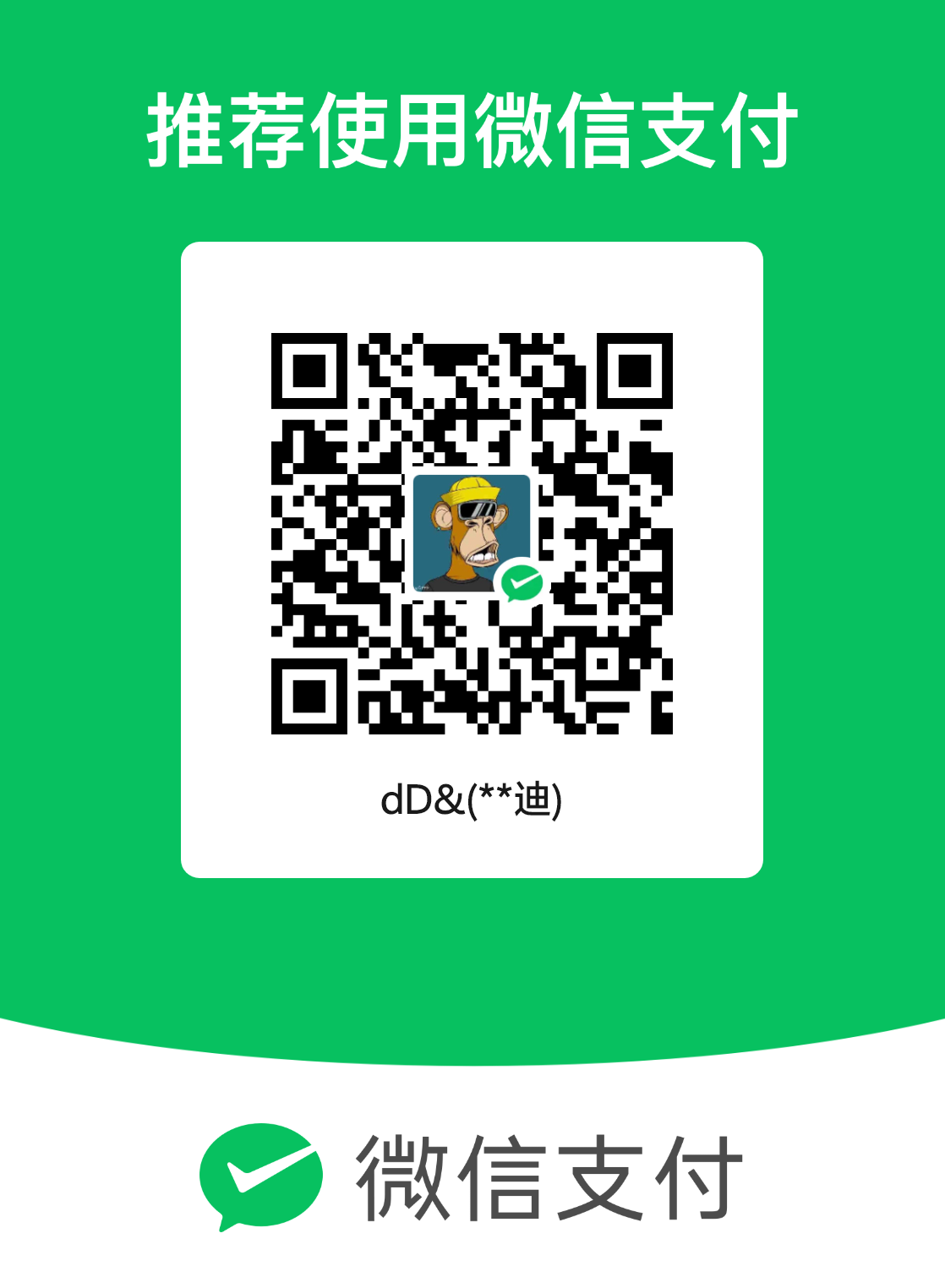 mm_facetoface_collect_qrcode_1754446465322.png