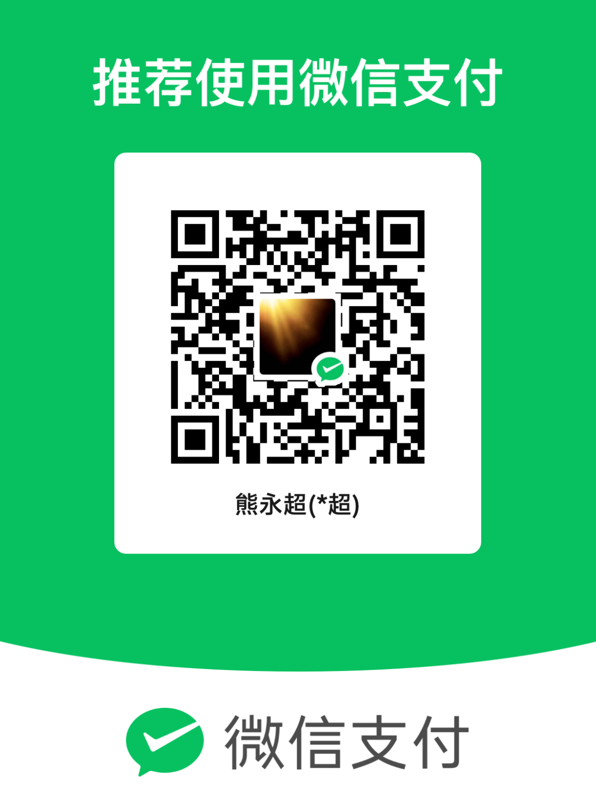 mm_facetoface_collect_qrcode_1763303035417.png