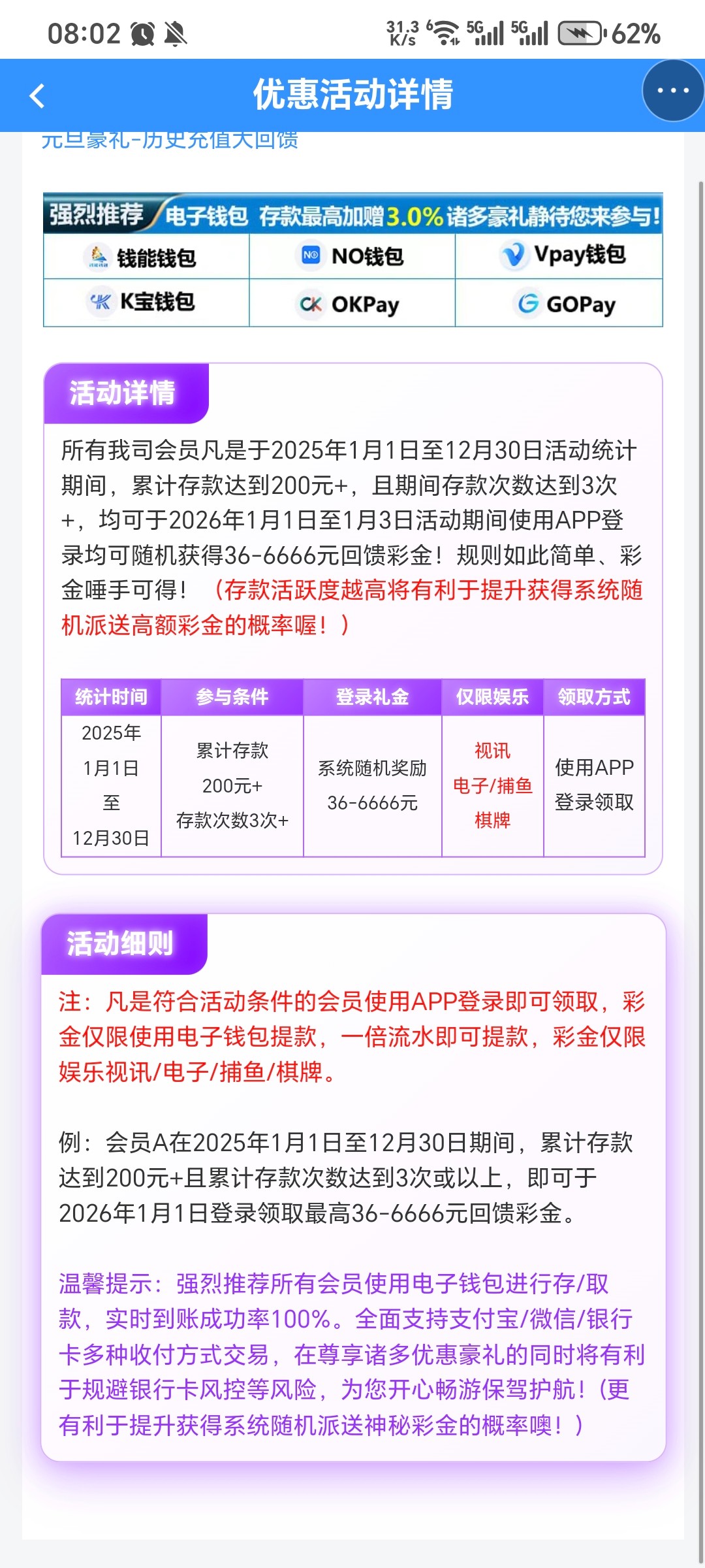 Screenshot_20251229_080226_com_tencent_mtt_MainActivity.jpg