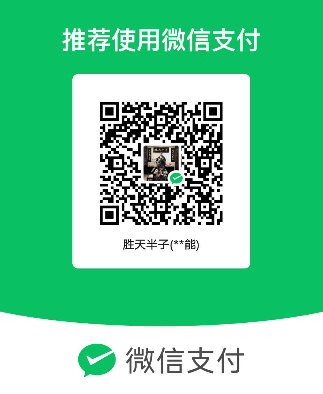 mm_facetoface_collect_qrcode_1767419992025.png