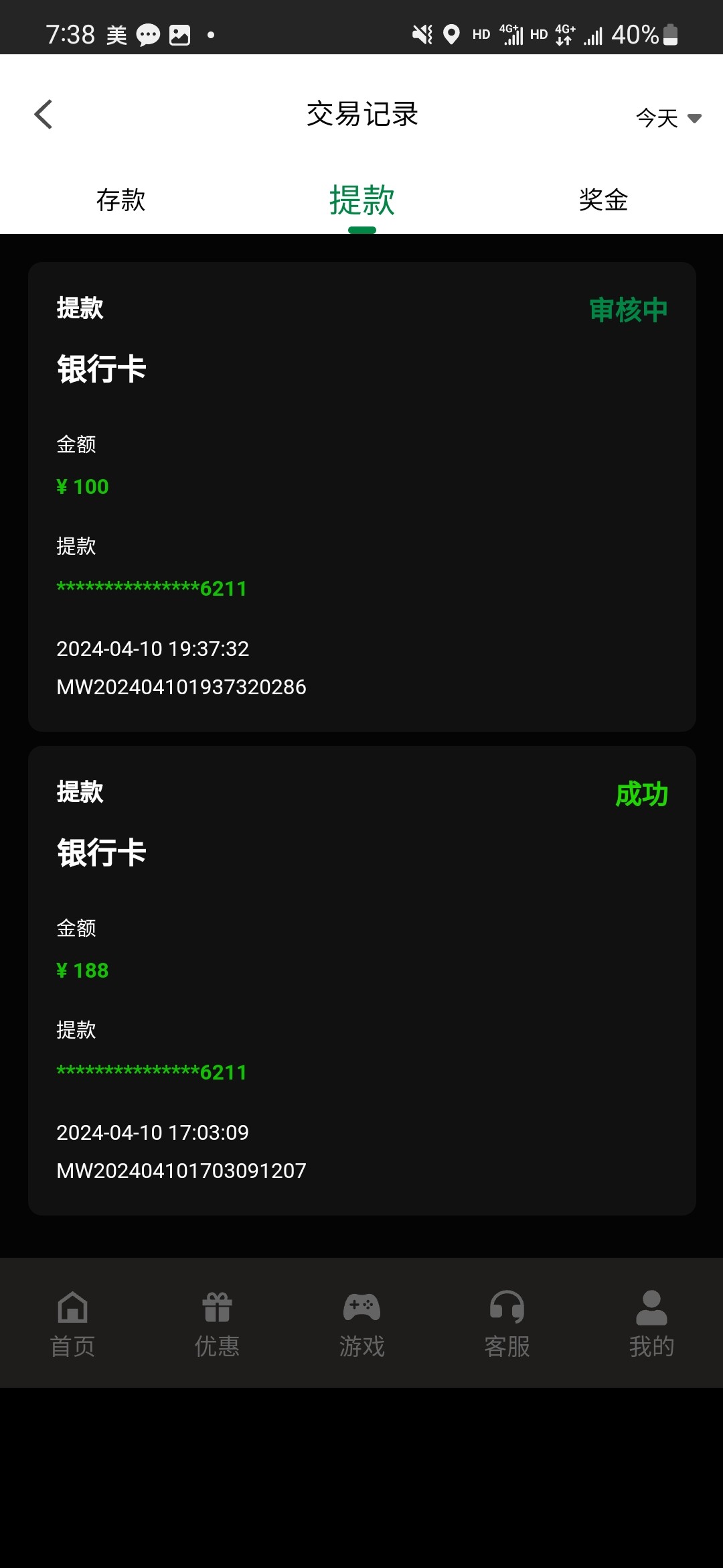 Screenshot_20240410_193853_Samsung Internet.jpg