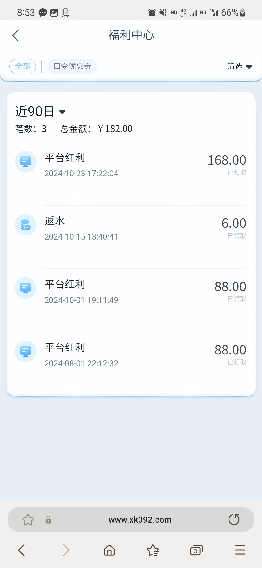 Screenshot_20241023_205349_Samsung Internet.jpg