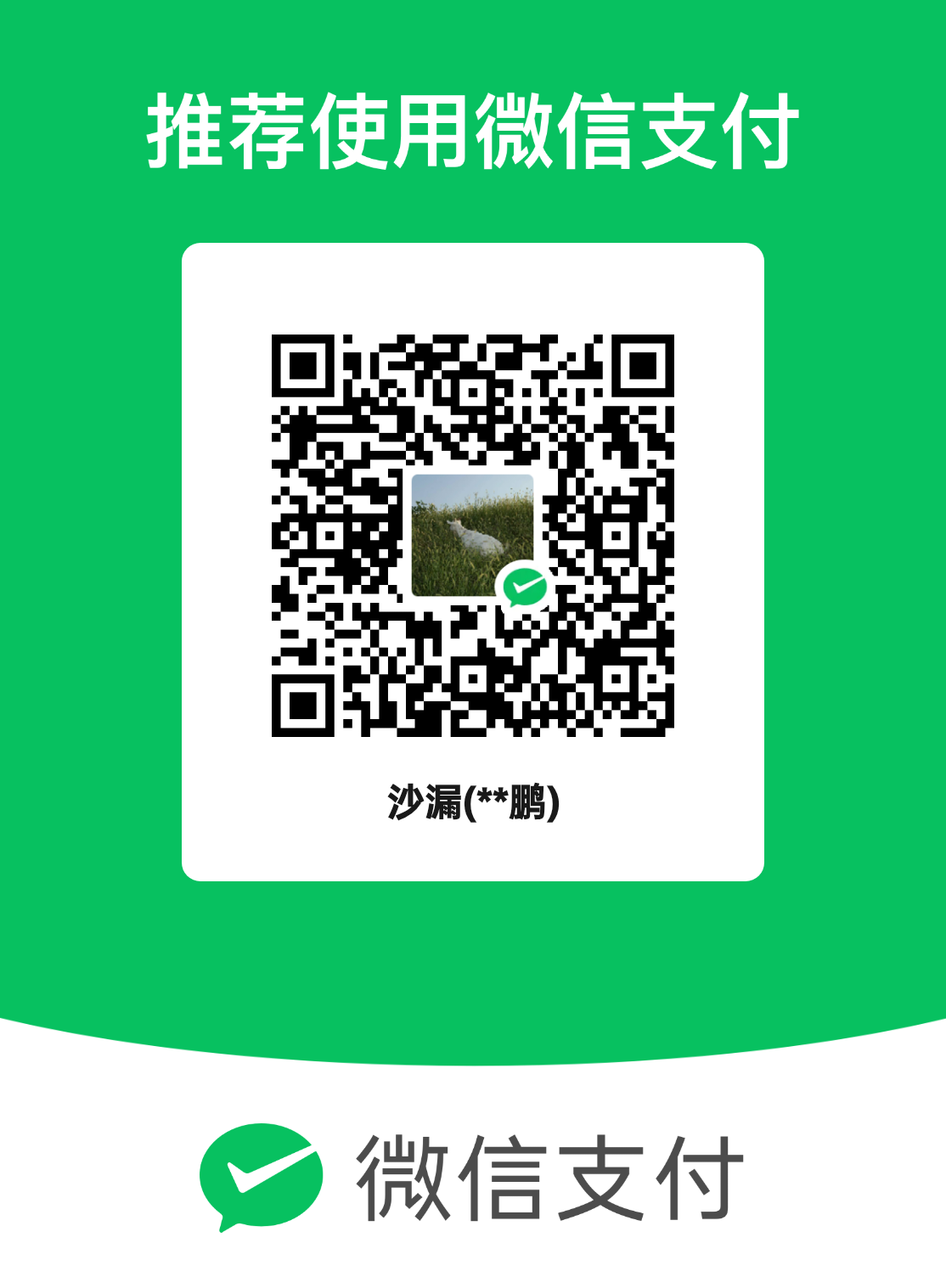 mm_facetoface_collect_qrcode_1761600530914.png